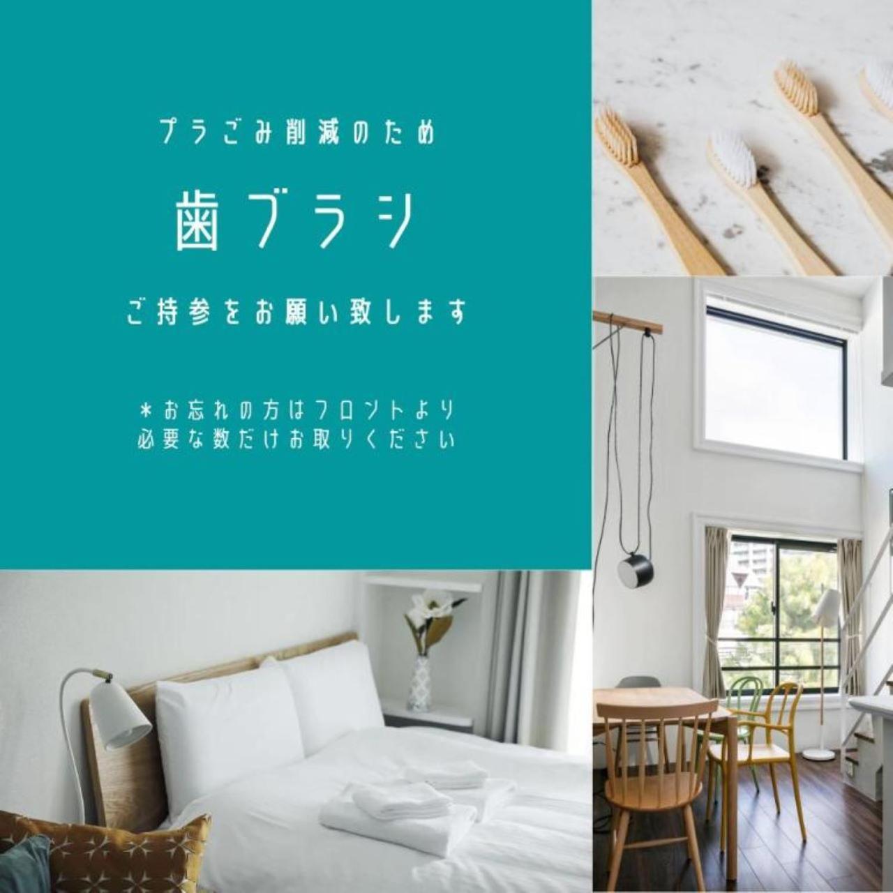 Kario Sasazuka Apart otel Tokyo Dış mekan fotoğraf